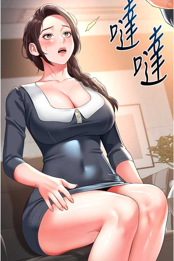 jk漫画作品截图