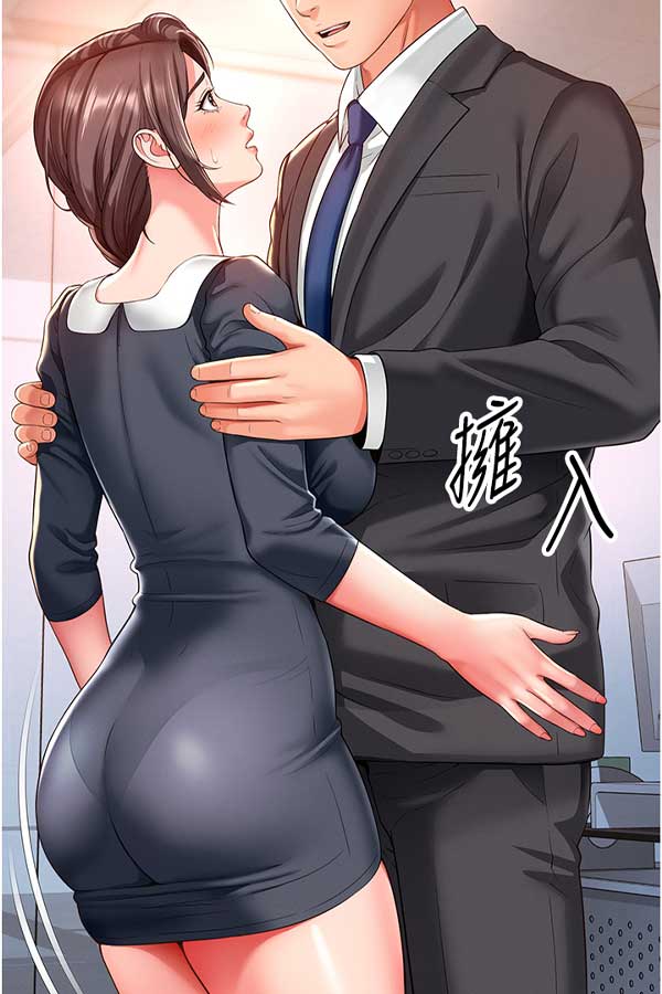 jk漫画
